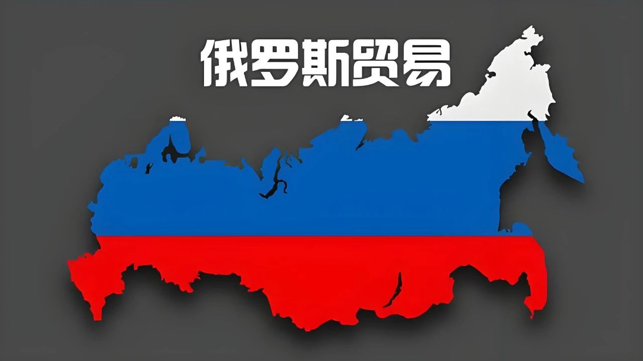 俄羅斯全國禁用WhatsApp！？趕快聯系客戶...