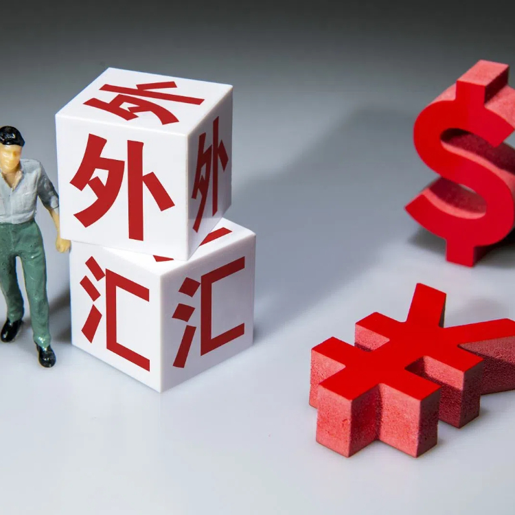 外貿(mào)人必須知道的出口收匯結(jié)匯相關事項！