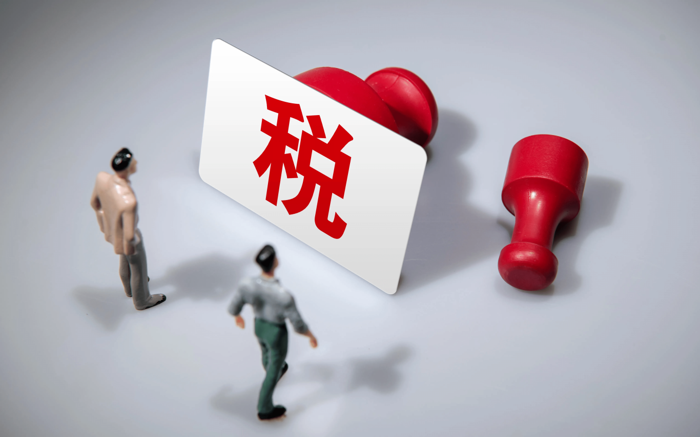 4.23億元罰單！國家嚴查出口退稅！